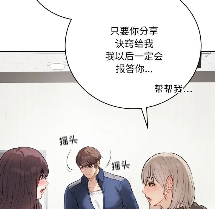 23 最后的冲刺_最后的冲刺