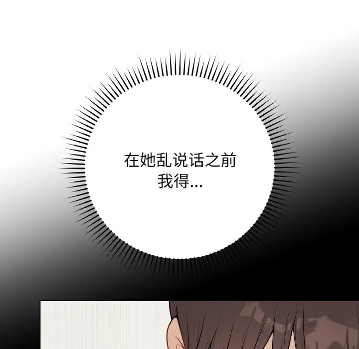 23 最后的冲刺_最后的冲刺