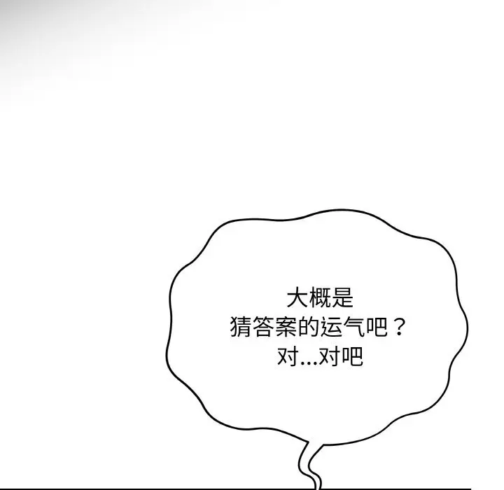 23 最后的冲刺_最后的冲刺