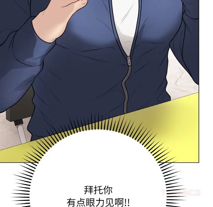 23 最后的冲刺_最后的冲刺