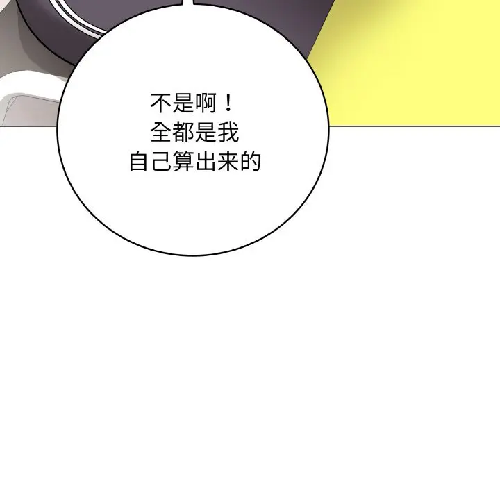 23 最后的冲刺_最后的冲刺