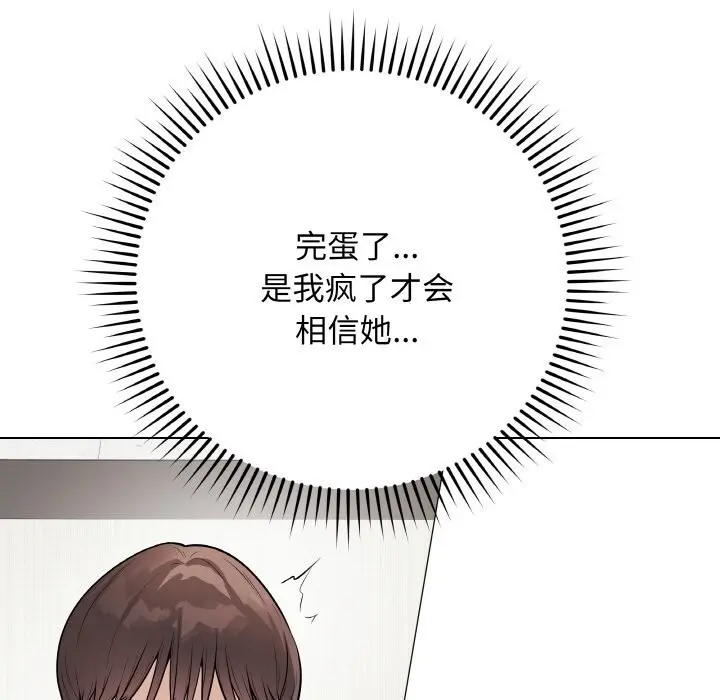 23 最后的冲刺_最后的冲刺