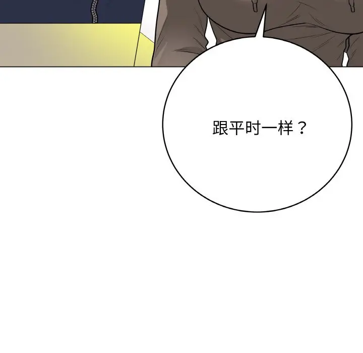 23 最后的冲刺_最后的冲刺