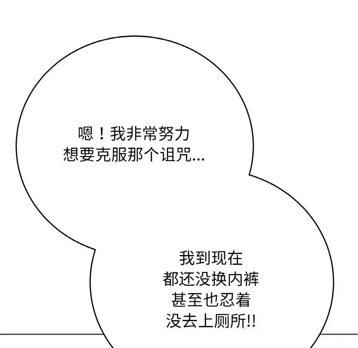 23 最后的冲刺_最后的冲刺