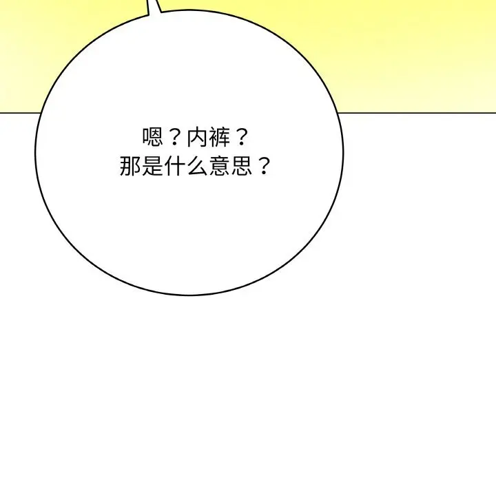 23 最后的冲刺_最后的冲刺