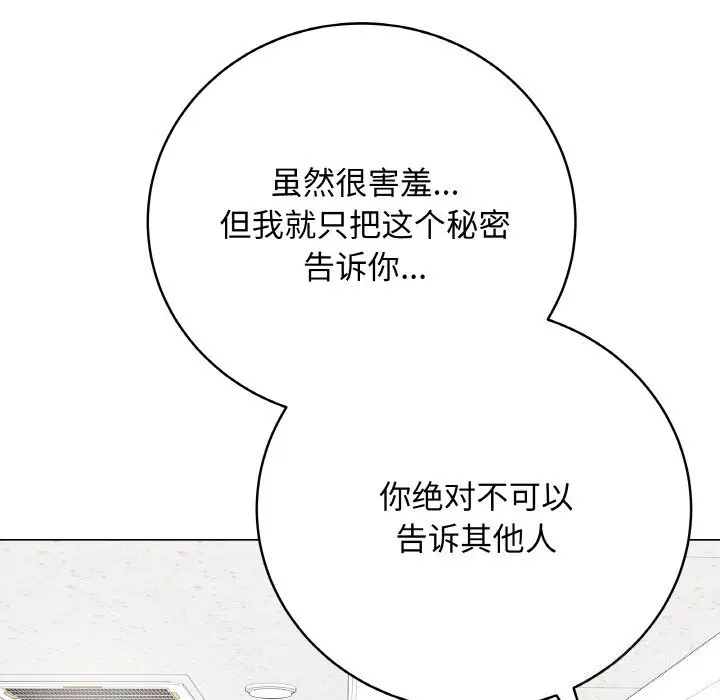23 最后的冲刺_最后的冲刺
