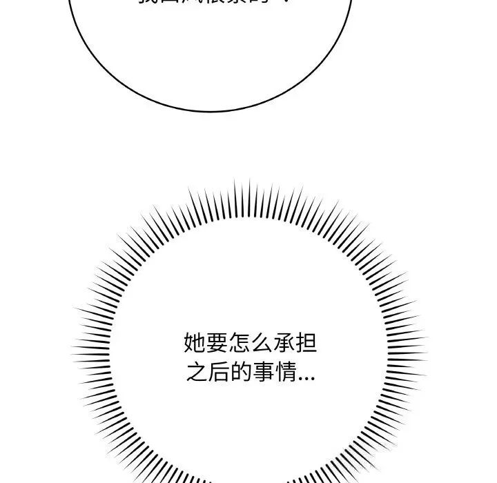 23 最后的冲刺_最后的冲刺