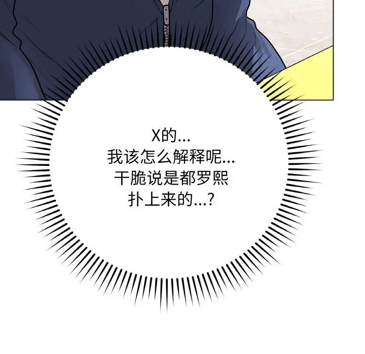 23 最后的冲刺_最后的冲刺