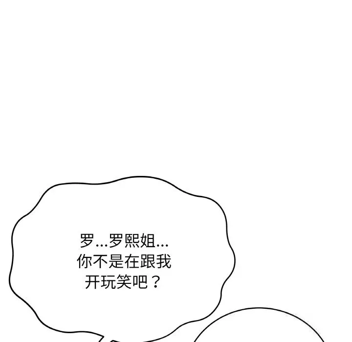 23 最后的冲刺_最后的冲刺