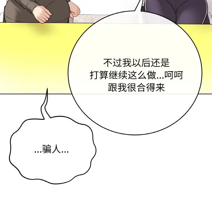 23 最后的冲刺_最后的冲刺