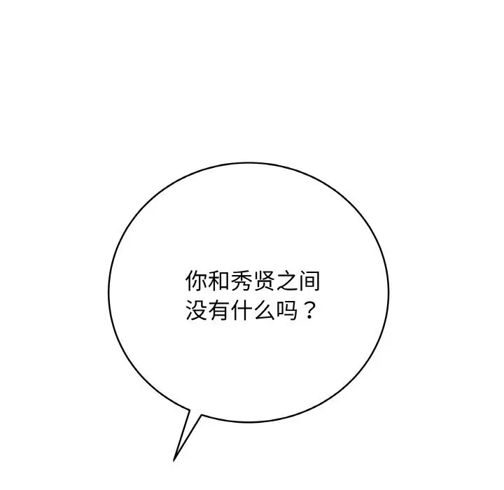 23 最后的冲刺_最后的冲刺