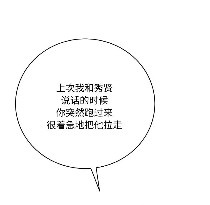 23 最后的冲刺_最后的冲刺