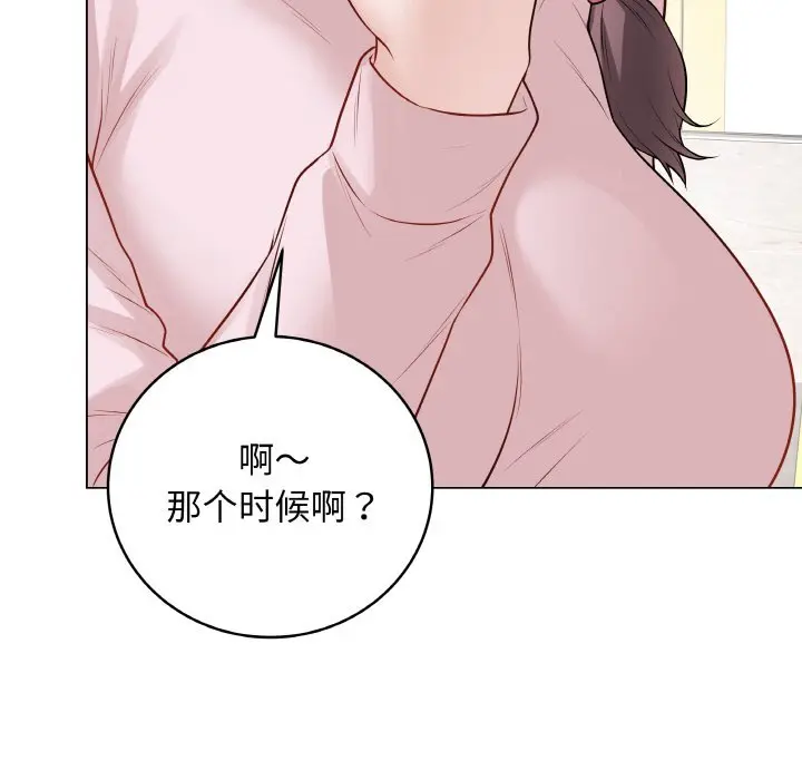 23 最后的冲刺_最后的冲刺
