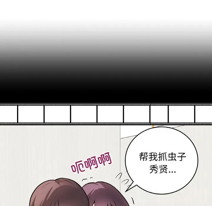 23 最后的冲刺_最后的冲刺