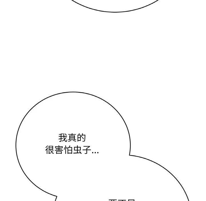 23 最后的冲刺_最后的冲刺