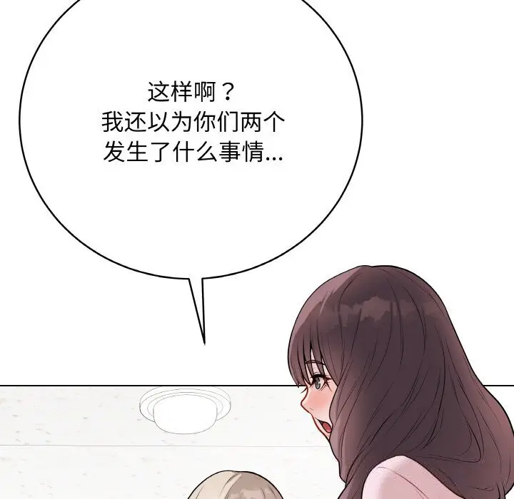 23 最后的冲刺_最后的冲刺