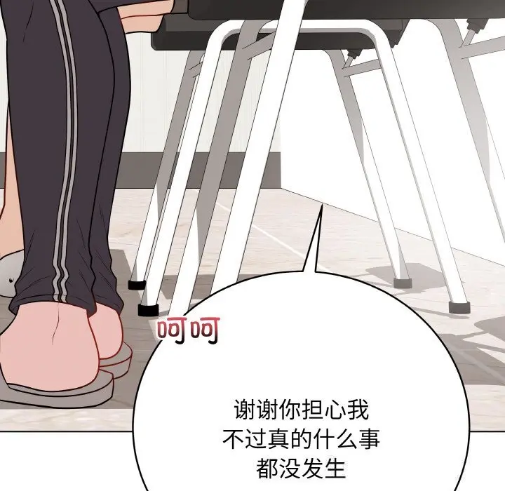 23 最后的冲刺_最后的冲刺