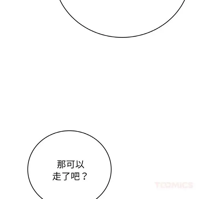 23 最后的冲刺_最后的冲刺