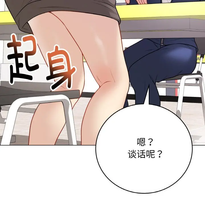 23 最后的冲刺_最后的冲刺