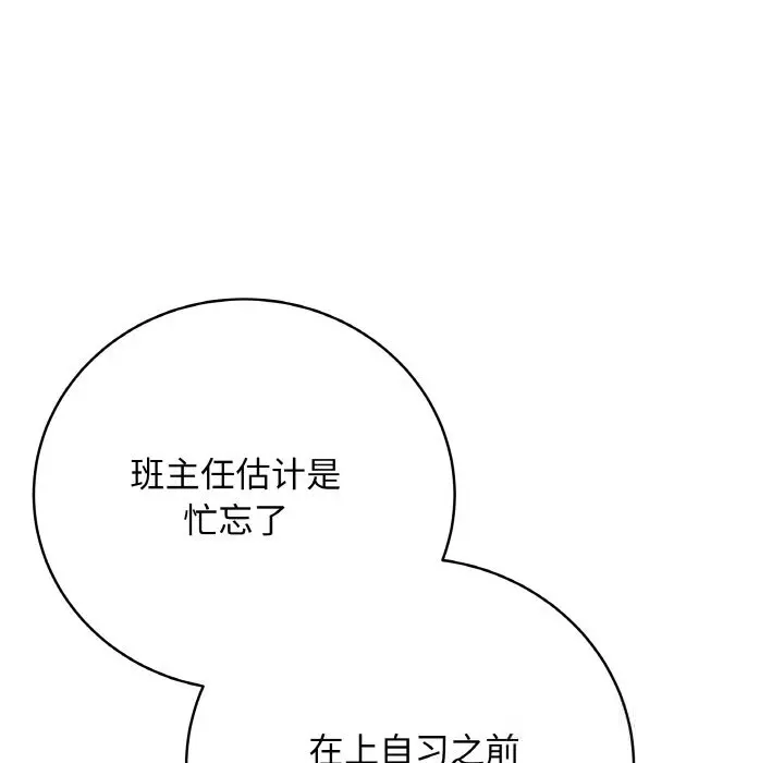 23 最后的冲刺_最后的冲刺