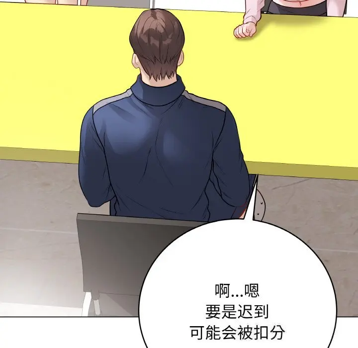 23 最后的冲刺_最后的冲刺