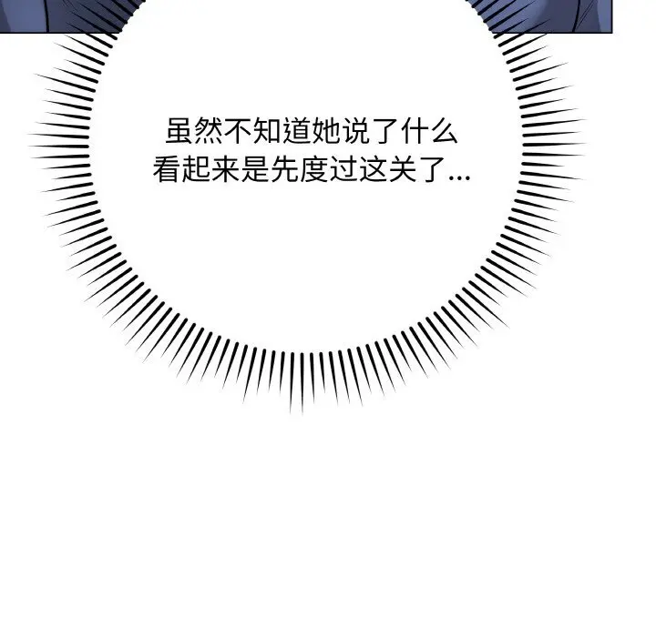 23 最后的冲刺_最后的冲刺