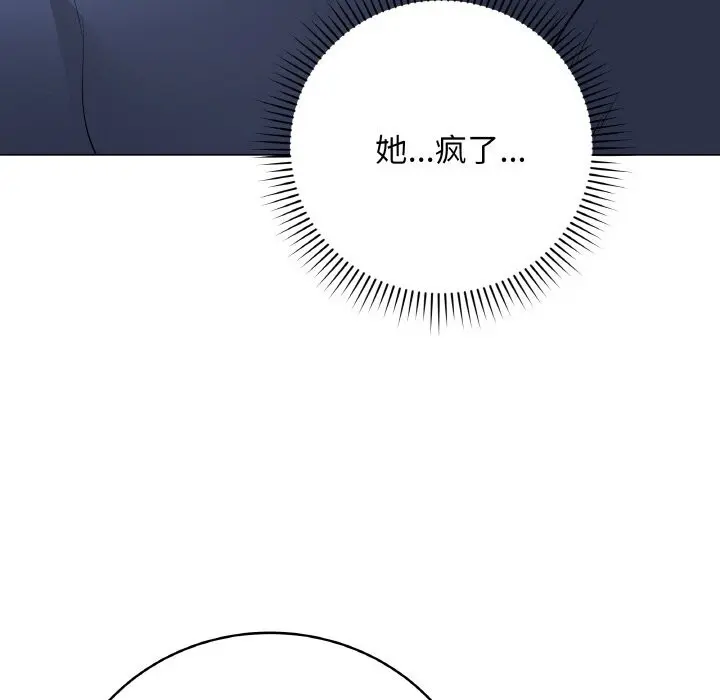 23 最后的冲刺_最后的冲刺