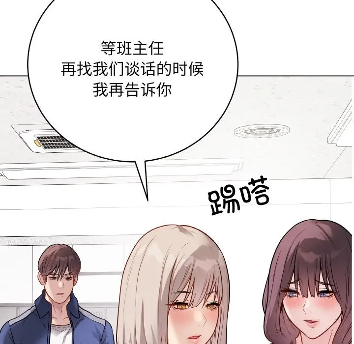 23 最后的冲刺_最后的冲刺
