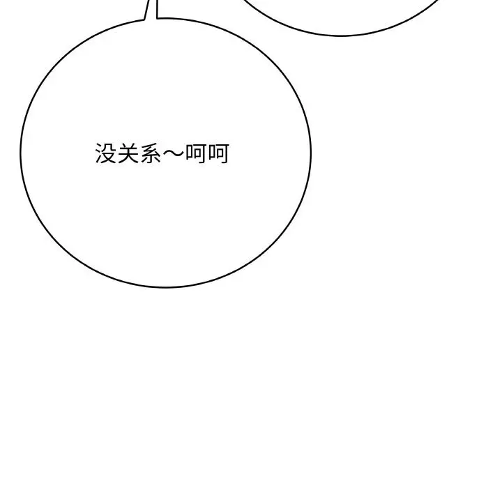 23 最后的冲刺_最后的冲刺