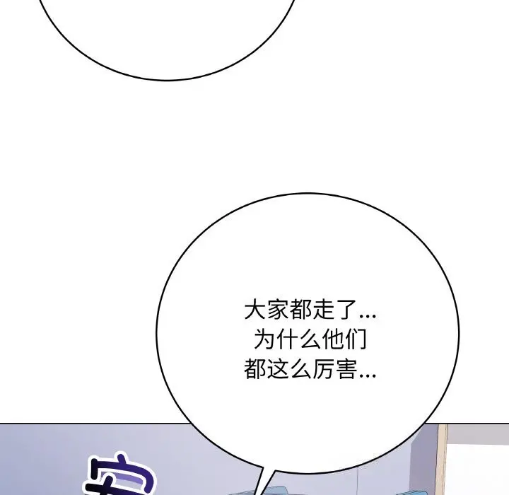 23 最后的冲刺_最后的冲刺