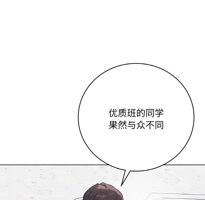 23 最后的冲刺_最后的冲刺
