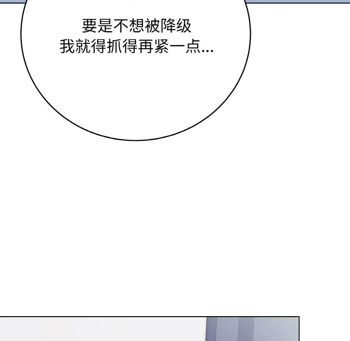 23 最后的冲刺_最后的冲刺