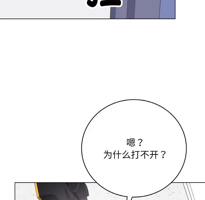 23 最后的冲刺_最后的冲刺