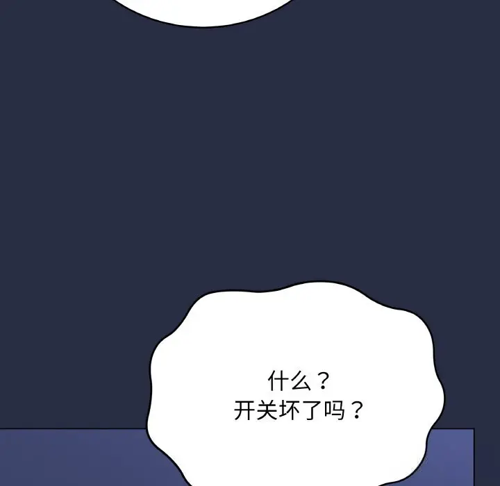 23 最后的冲刺_最后的冲刺