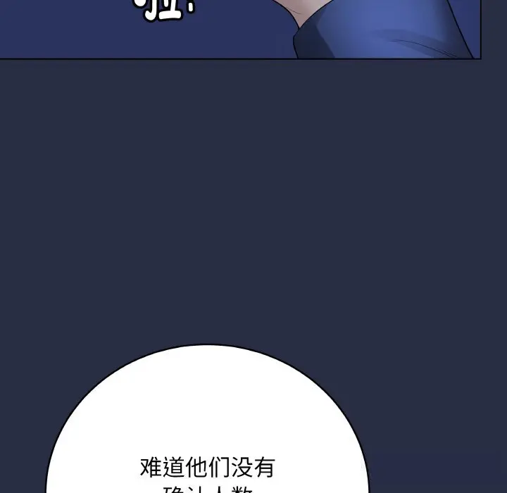 23 最后的冲刺_最后的冲刺