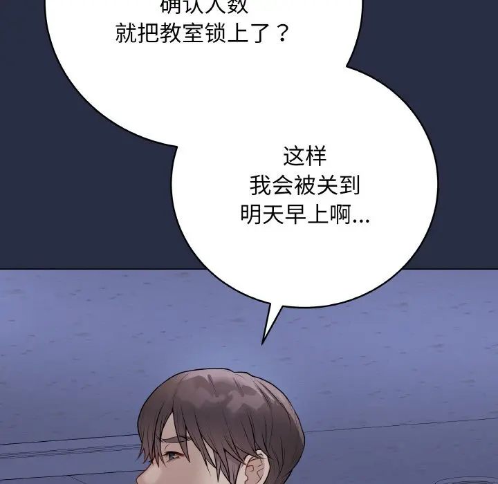 23 最后的冲刺_最后的冲刺
