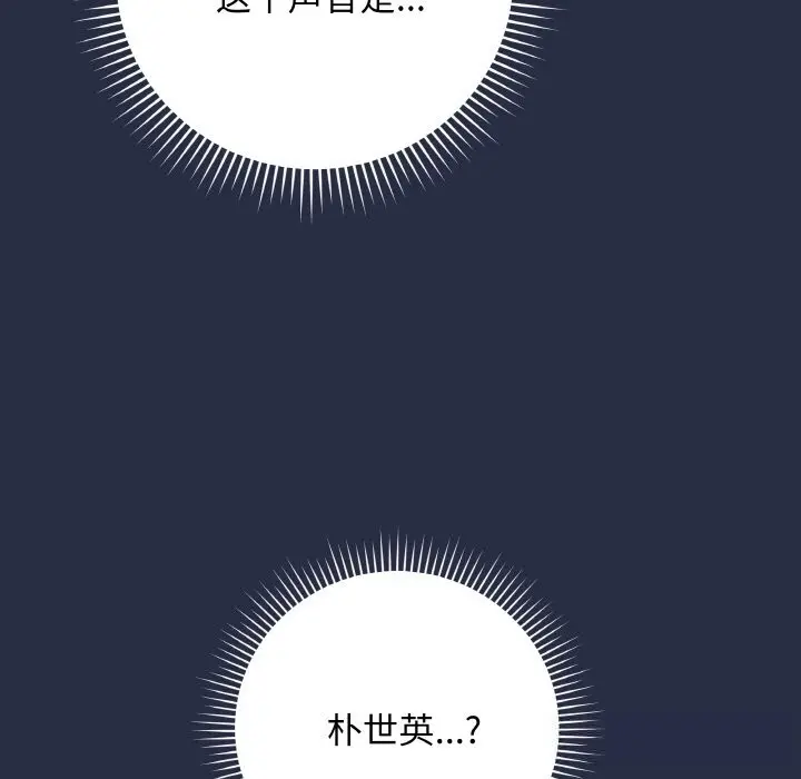 23 最后的冲刺_最后的冲刺