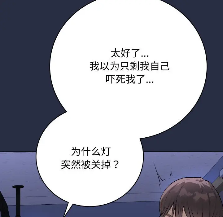 23 最后的冲刺_最后的冲刺