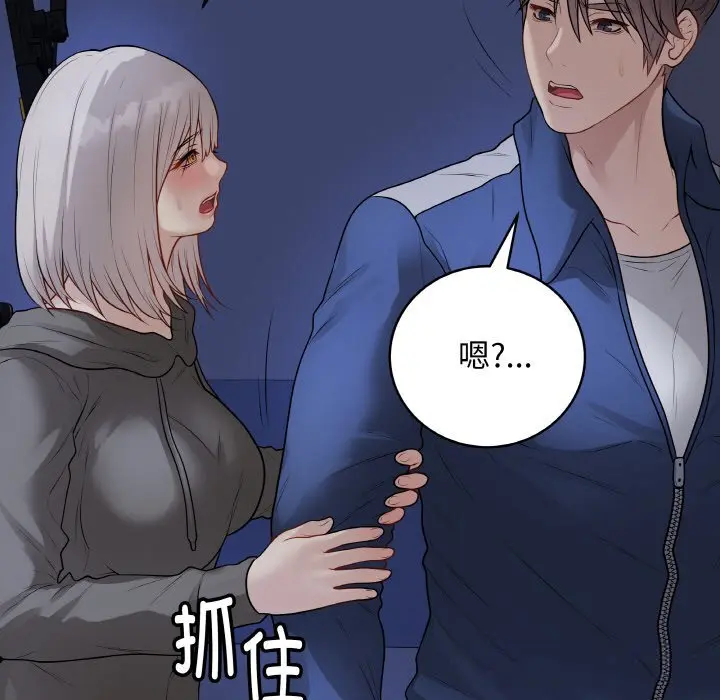 23 最后的冲刺_最后的冲刺