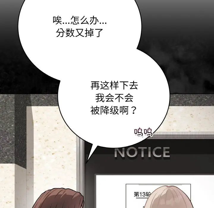 22 最后的冲刺_最后的冲刺