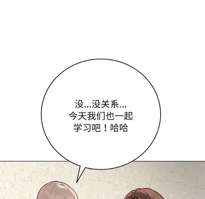 22 最后的冲刺_最后的冲刺