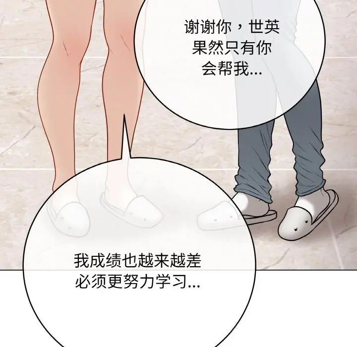 22 最后的冲刺_最后的冲刺