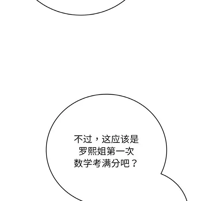 22 最后的冲刺_最后的冲刺