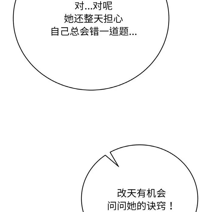 22 最后的冲刺_最后的冲刺