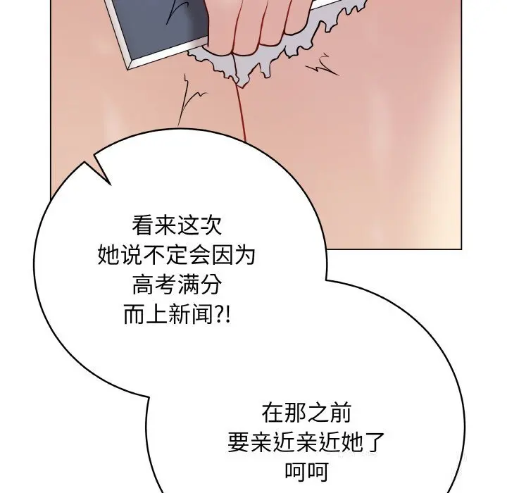22 最后的冲刺_最后的冲刺