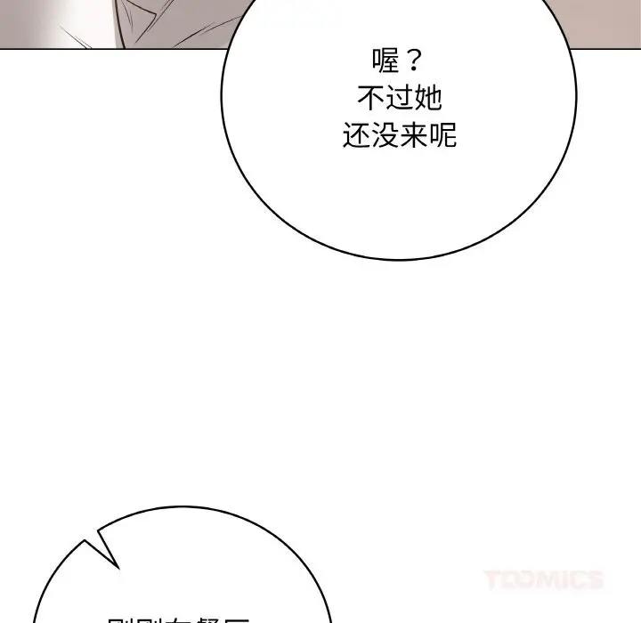22 最后的冲刺_最后的冲刺