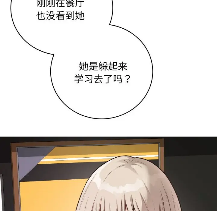 22 最后的冲刺_最后的冲刺