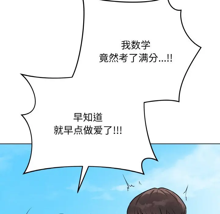 22 最后的冲刺_最后的冲刺