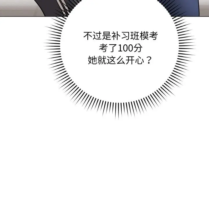 22 最后的冲刺_最后的冲刺