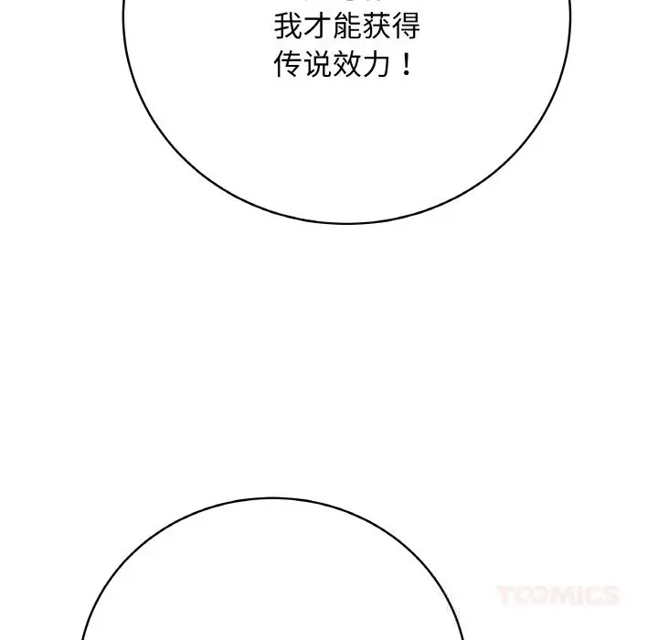 22 最后的冲刺_最后的冲刺